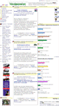 Mobile Screenshot of derus.net